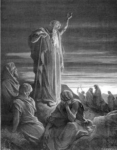 Обложка Книга пророка Иезекииля