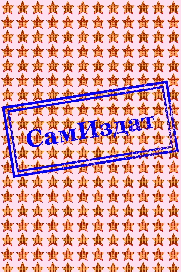 Обложка Аватар