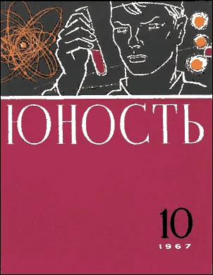 Обложка Пять дней отдыха