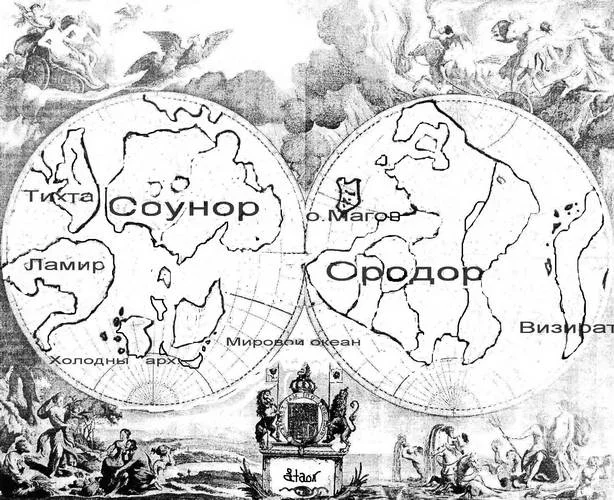 Обложка Логофет. Убить скуку