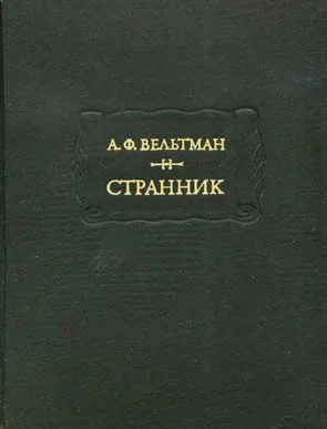 Обложка Илья Ларин