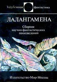 Обложка Целитель