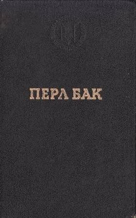 Обложка Рассказы