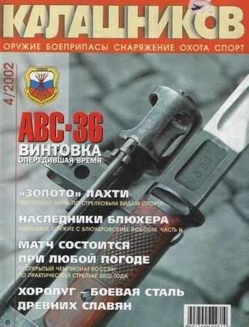 Обложка АВС и СВТ