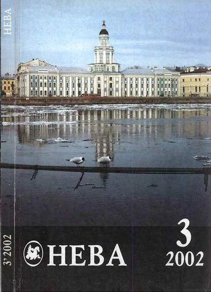 Обложка Веревка