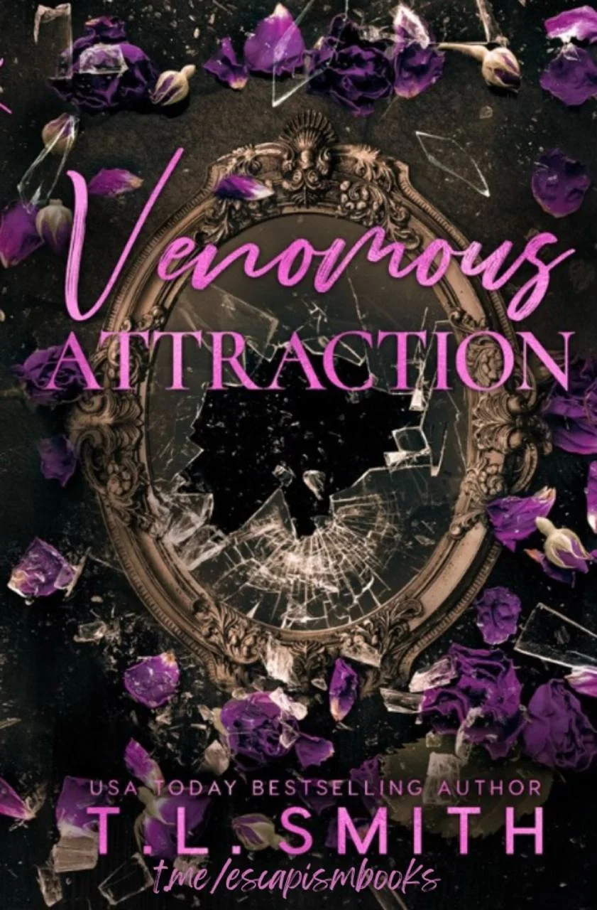 Обложка Ядовитое влечение