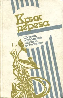 Обложка Игра с крысодраконом