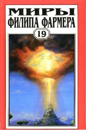 Обложка Несколько миль
