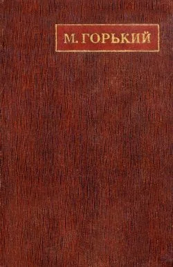 Обложка Сказки об Италии