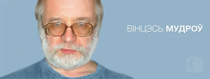 Обложка Восень у Вільні