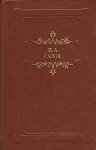 Обложка Мертвое тело