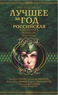 Обложка Горшечник