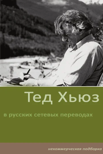 Обложка Стихотворения
