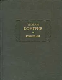 Обложка Двойная игра