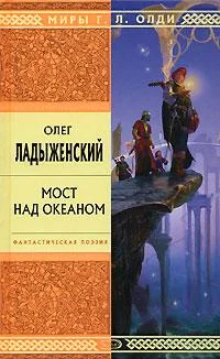 Обложка Перекресток