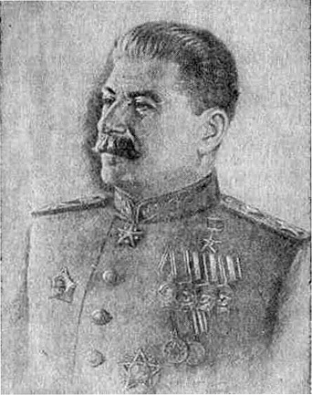 Обложка О Великой Отечественной Войне Советского Союза