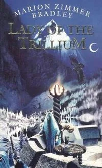Обложка Леди Триллиума
