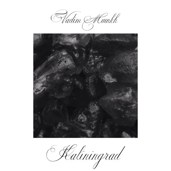 Обложка Калининград