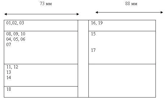 Обложка Делопроизводство компании