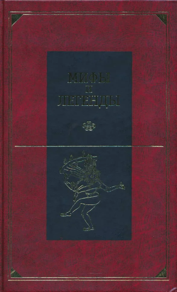 Обложка Древняя Индия