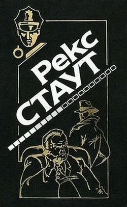 Обложка Не позднее полуночи