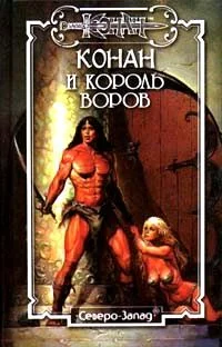Обложка Империя крови