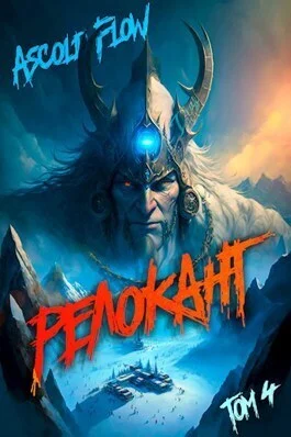 Обложка Дорога к вершине