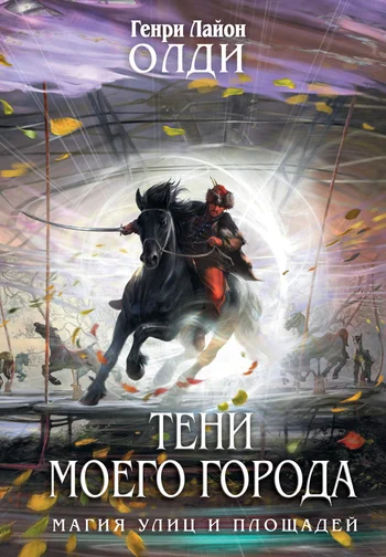 Обложка На том берегу