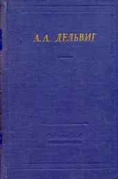 Обложка Полное собрание стихотворений