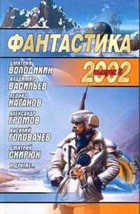 Обложка Вечер теплый, вечер талый