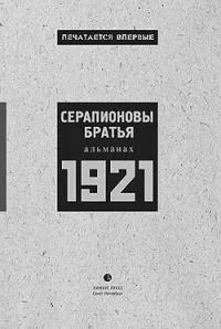 Обложка Литературная Газета  6412 ( № 17 2013)