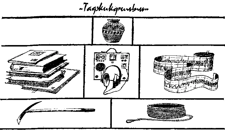 Обложка Белый дракон