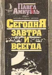 Обложка Преодоление