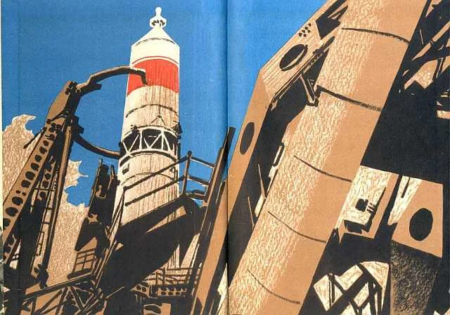 Обложка Говорит космодром