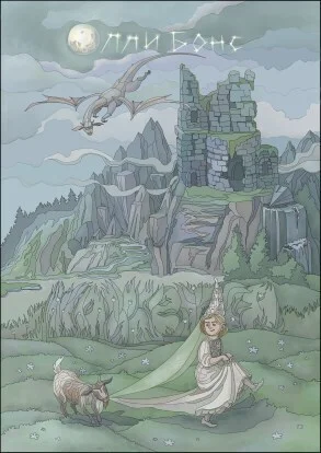 Обложка Всё не то, чем кажется