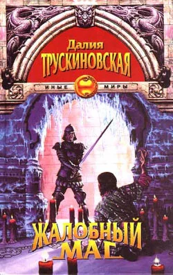 Обложка Дверинда