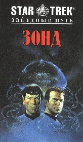 Обложка Треугольник
