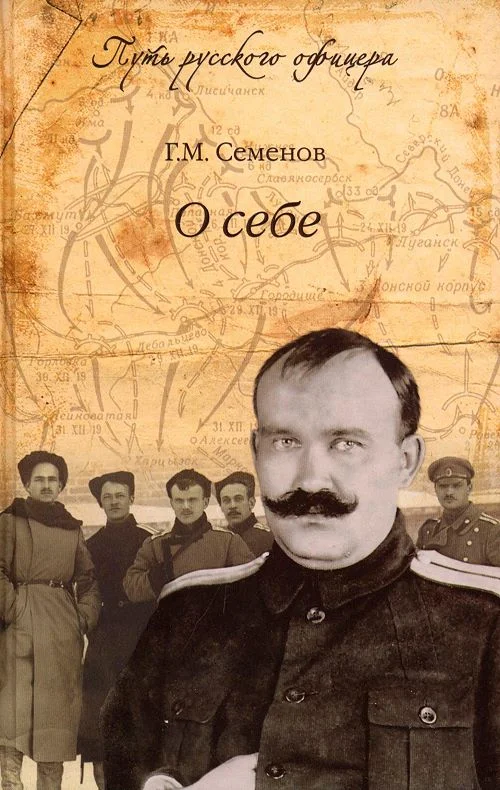 Обложка О себе