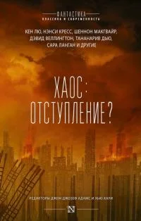 Обложка Полоса выживания