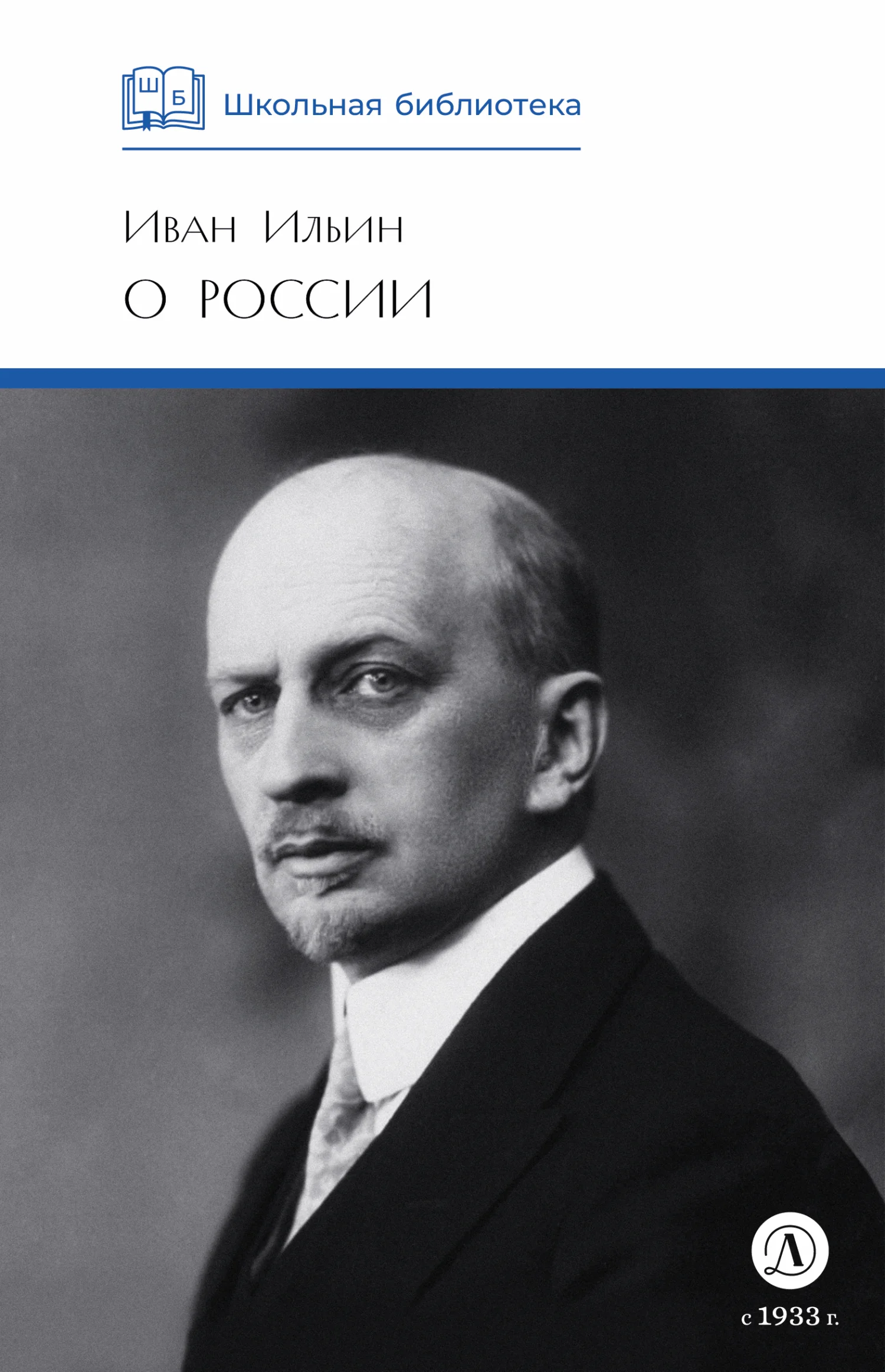 Обложка О России