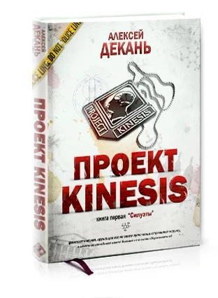 Обложка Силуэты