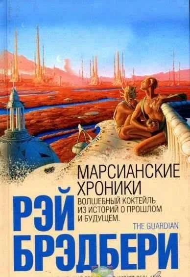 Обложка Налогоплательщик