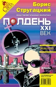 Обложка Истории с географией