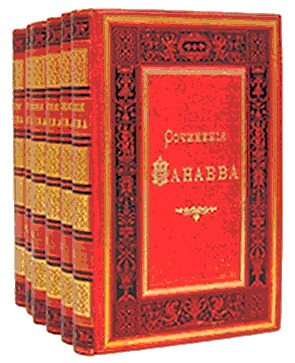 Обложка Спальня светской женщины