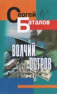 Обложка Пейнтбол по-русски