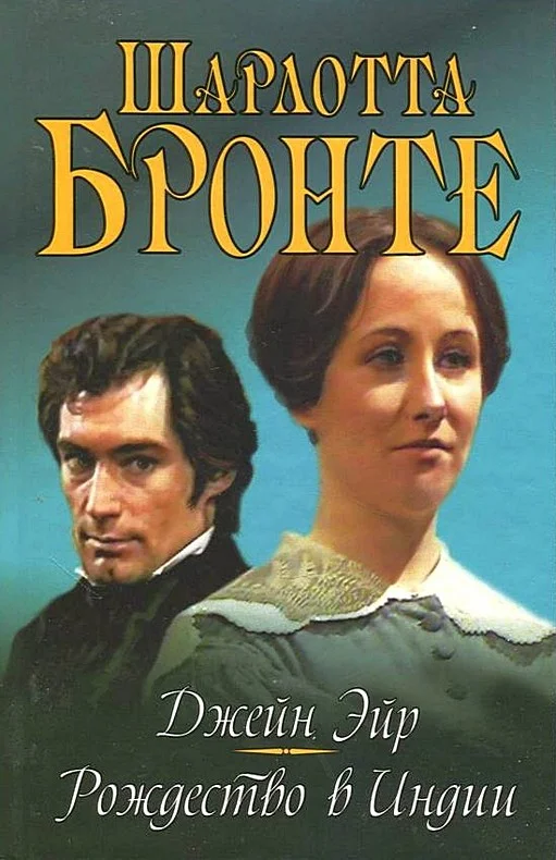 Обложка Рождество в Индии