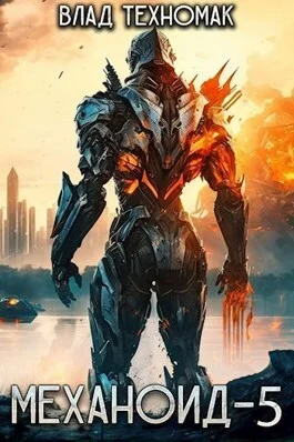 Обложка Королевская охота