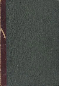 Обложка На Москве