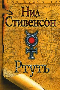 Обложка Одалиска (1.3)