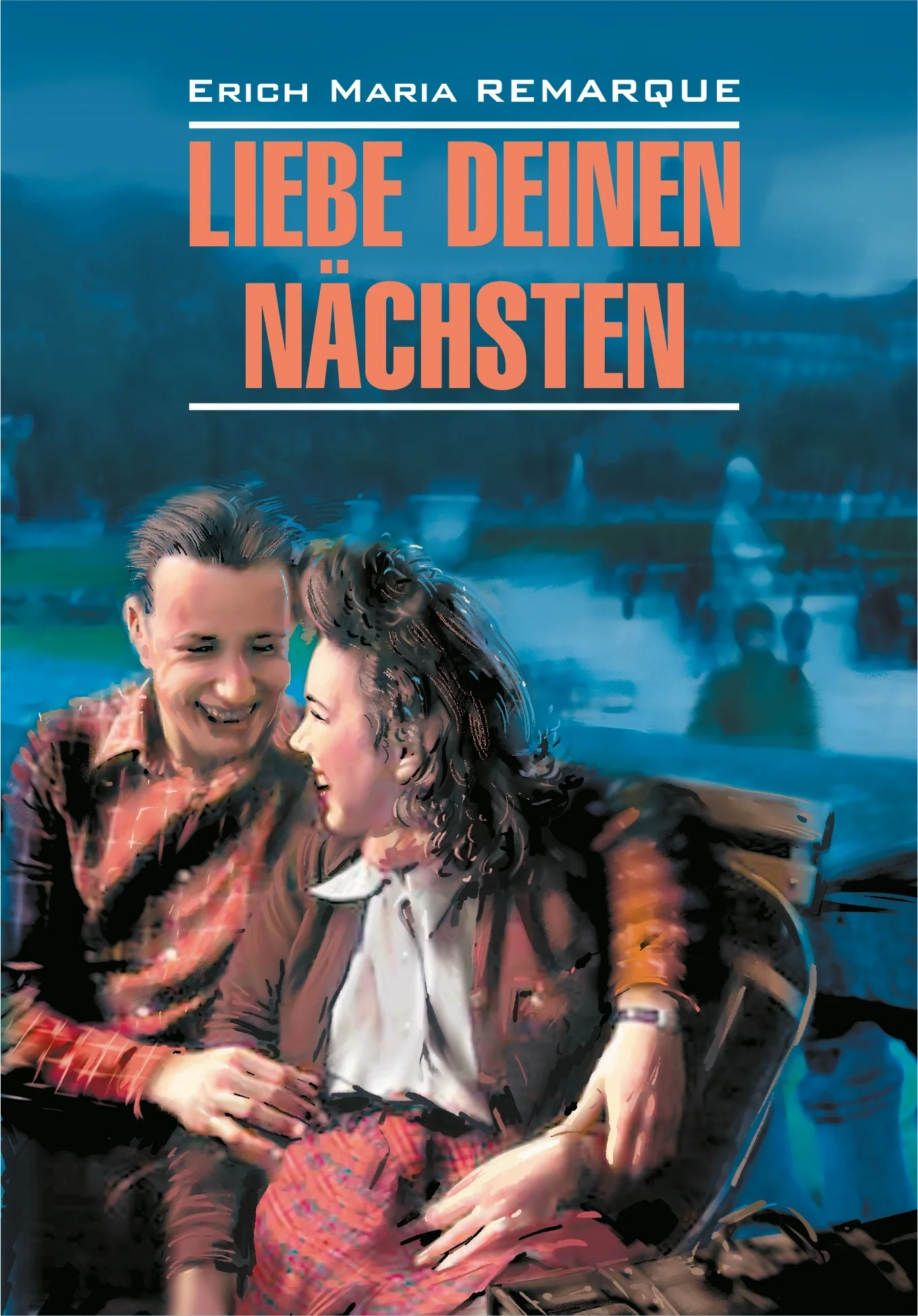 Обложка Liebe deinen Nächsten / Возлюби ближнего своего. Книга для чтения на немецком языке